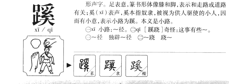 翊字取名的寓意(翊字取名的寓意是什么,适合男孩还是女孩用?)