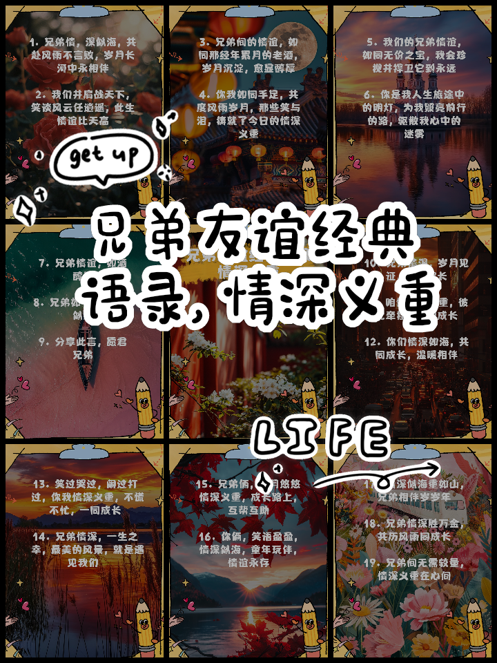 师徒情谊的句子经典(师徒情谊的句子经典古文) 师徒情谊的句子经典(师徒情谊的句子经典古文)