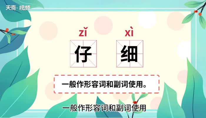 溢折价是什么意思(溢折价的经济实质是什么?) 溢折价是什么意思(溢折价的经济实质是什么?)