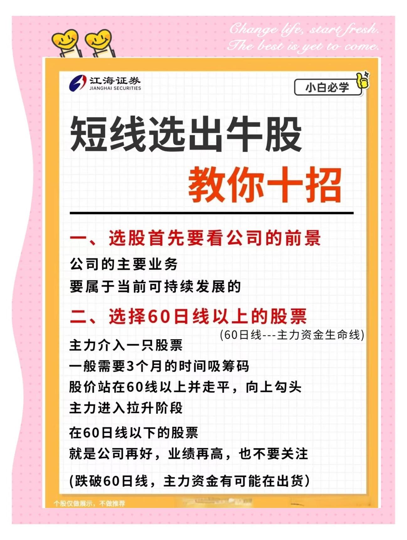 腾讯自选股(腾讯自选股官网入口) 腾讯自选股(腾讯自选股官网入口)