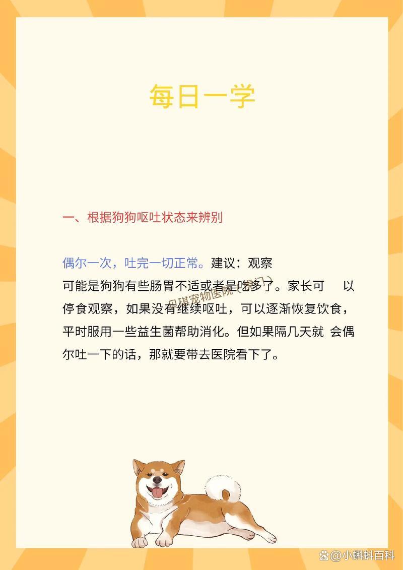 狗吃草是什么原因(狗吃草是什么原因吐黄水) 狗吃草是什么原因(狗吃草是什么原因吐黄水)