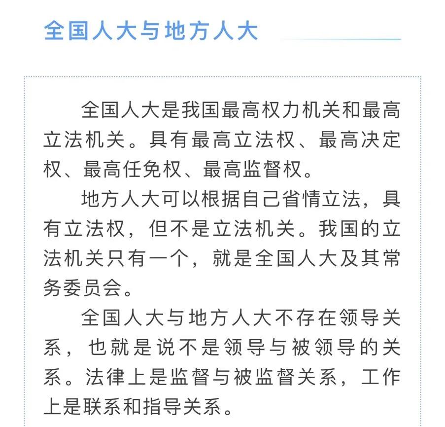 立法机关在我国是指(立法机关在我国是指什么) 立法机关在我国是指(立法机关在我国是指什么)