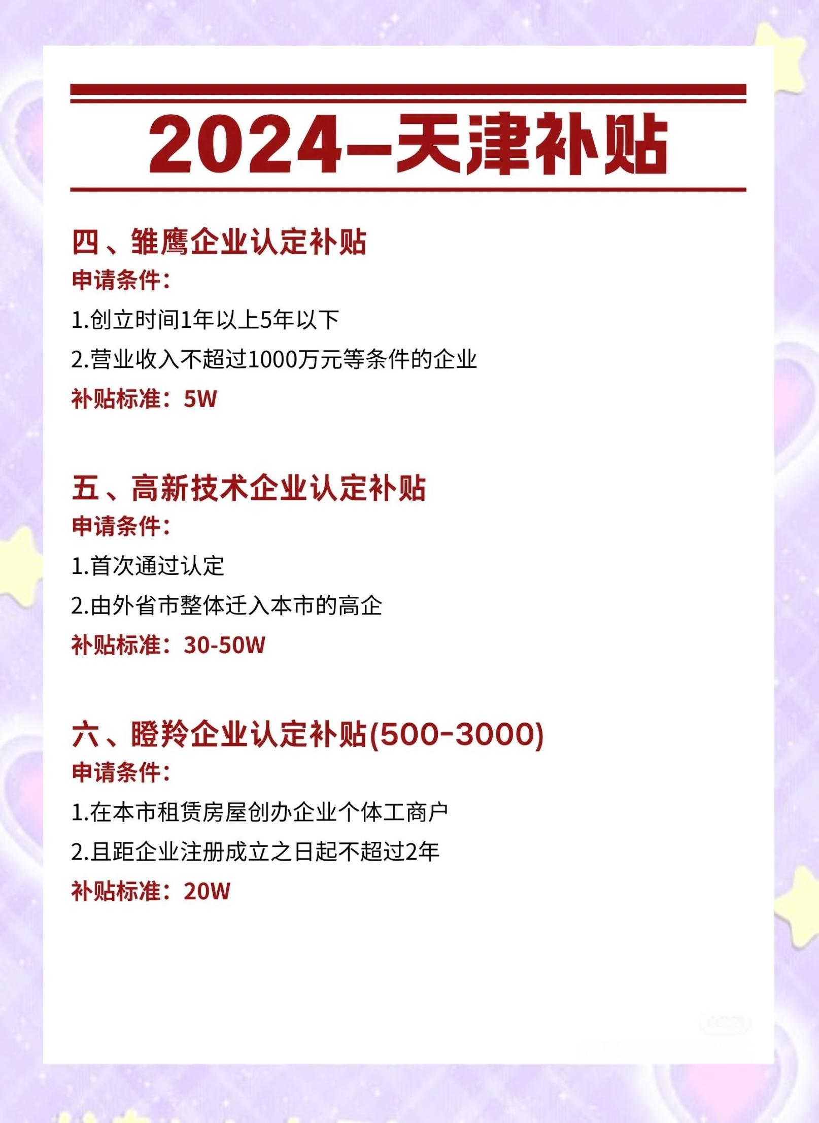 干了十二年劳务派遣工新政策(劳务派遣到一个单位十二年了,现在单位要解散) 干了十二年劳务派遣工新政策(劳务派遣到一个单位十二年了,现在单位要解散)