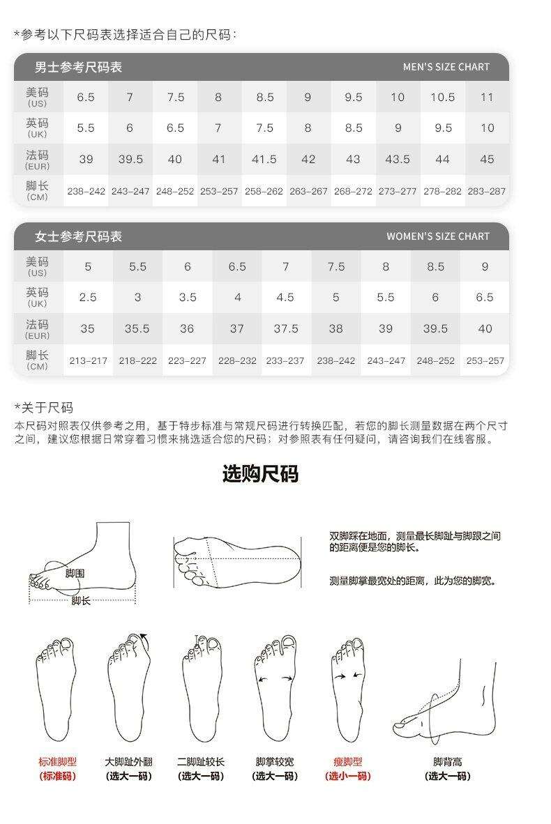 240鞋码是多大码(240鞋码是多大码男鞋) 240鞋码是多大码(240鞋码是多大码男鞋)