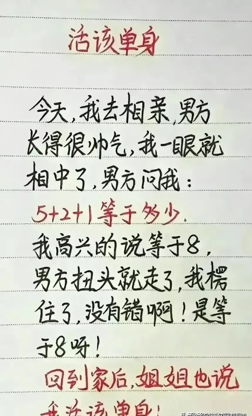 求约会的幽默句子(求约会的幽默句子图片) 求约会的幽默句子(求约会的幽默句子图片)