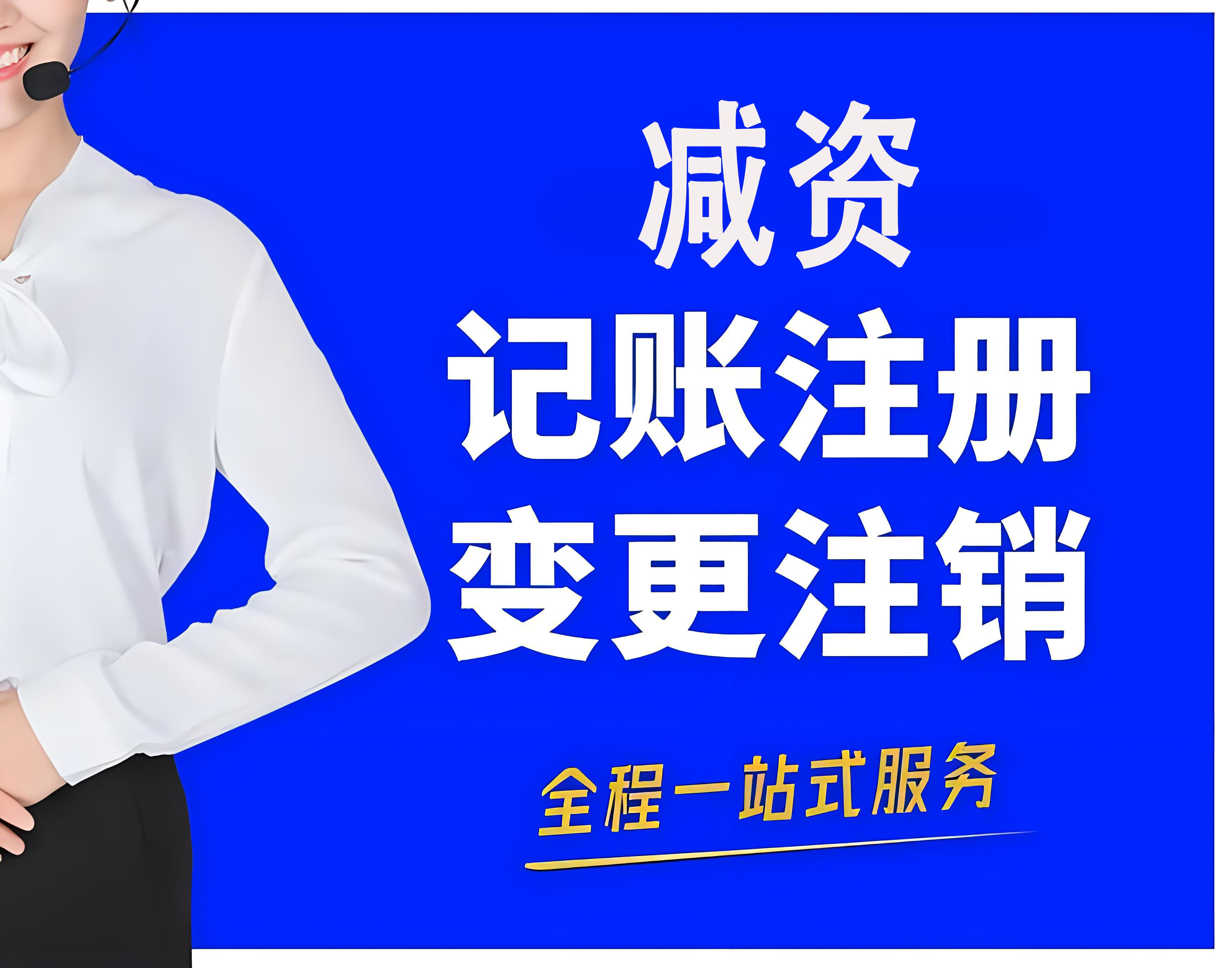 办理外资公司(外资注册公司需要什么材料) 办理外资公司(外资注册公司需要什么材料)