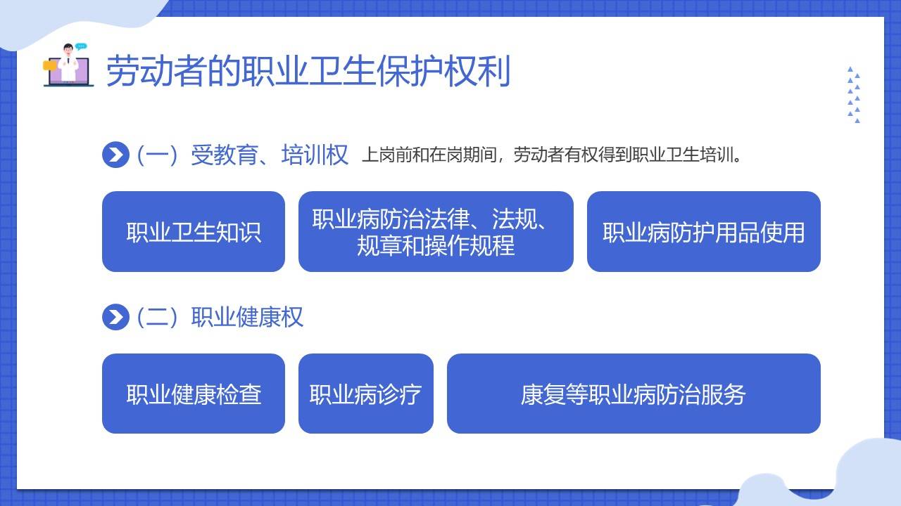 劳动者依法享有什么就业的权利(劳动者依法享有什么就业的权利?) 劳动者依法享有什么就业的权利(劳动者依法享有什么就业的权利?)