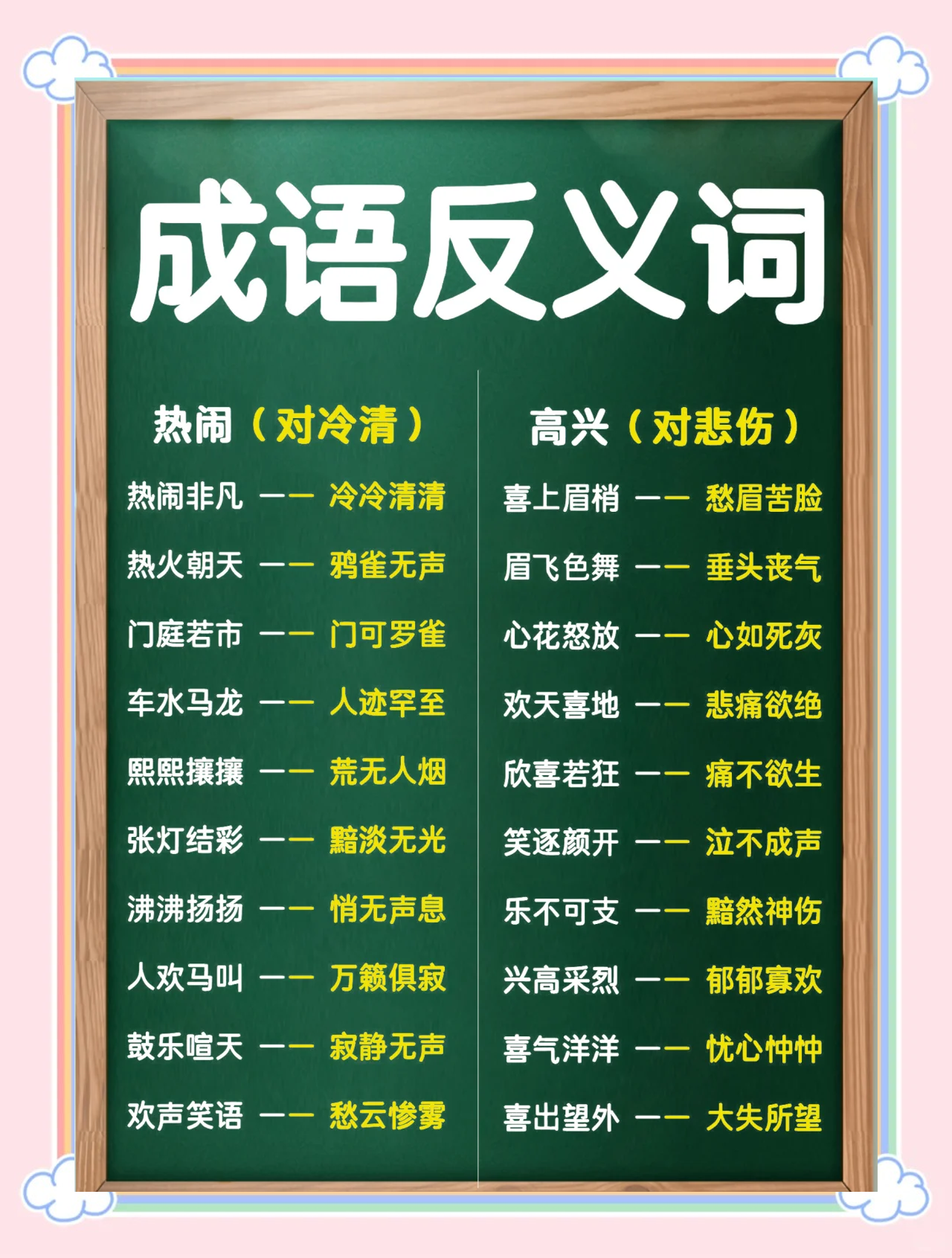 贬值是什么意思(日元贬值是什么意思) 贬值是什么意思(日元贬值是什么意思)