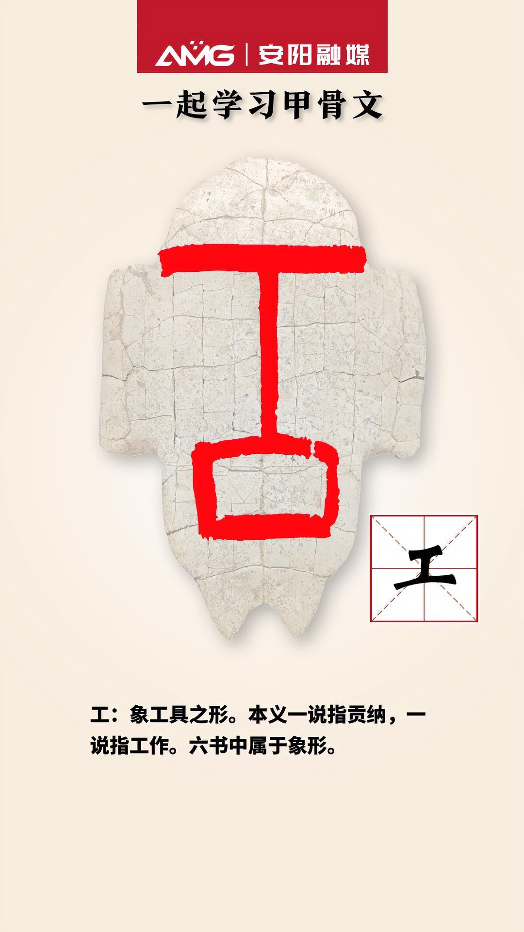 工加偏旁有什么字(工加偏旁能组成哪些字) 工加偏旁有什么字(工加偏旁能组成哪些字)