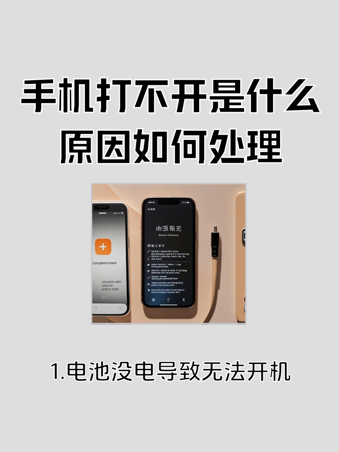 华为手机摄像头打开黑屏怎么回事(华为手机摄像头打开之后模糊怎么办) 华为手机摄像头打开黑屏怎么回事(华为手机摄像头打开之后模糊怎么办)