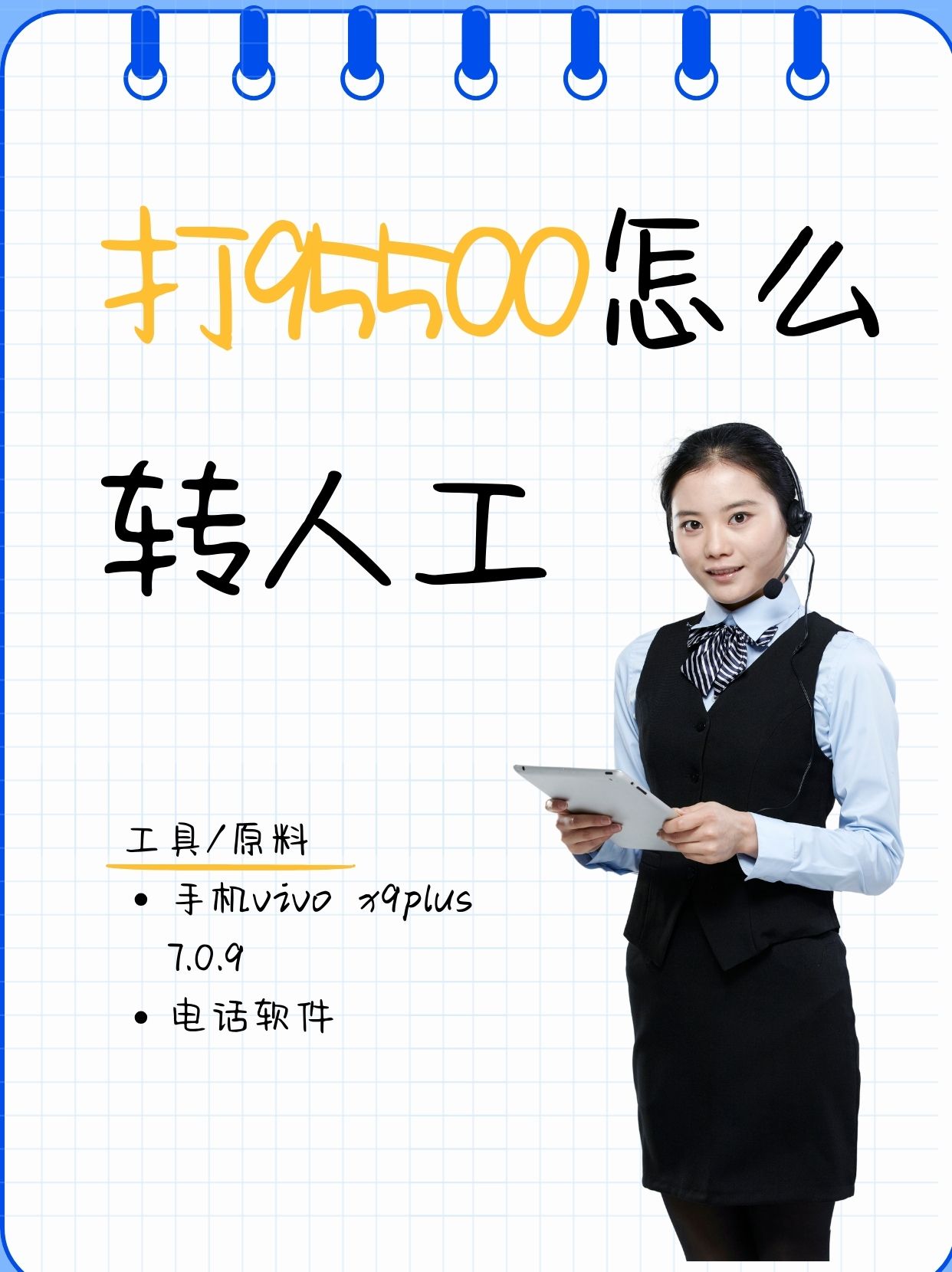 apple售后电话人工服务(apple售后电话人工服务电话号码) apple售后电话人工服务(apple售后电话人工服务电话号码)
