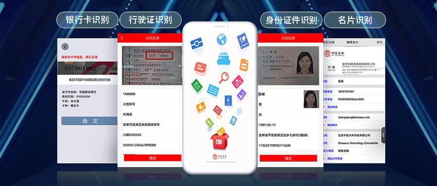 手机如何扫描身份证电子版的简单介绍 手机如何扫描身份证电子版的简单介绍