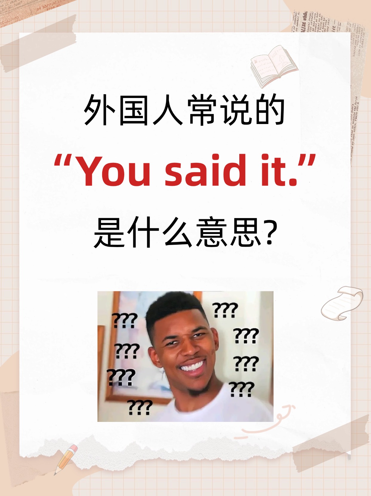 hay是什么意思(hay是什么意思英语怎么读音) hay是什么意思(hay是什么意思英语怎么读音)