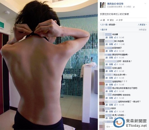 刘伊心比基尼(刘伊心结婚了吗) 刘伊心比基尼(刘伊心结婚了吗)