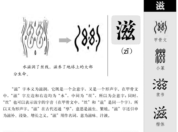 峄字取名的寓意是什么(峄字取名的寓意是什么?) 峄字取名的寓意是什么(峄字取名的寓意是什么?)
