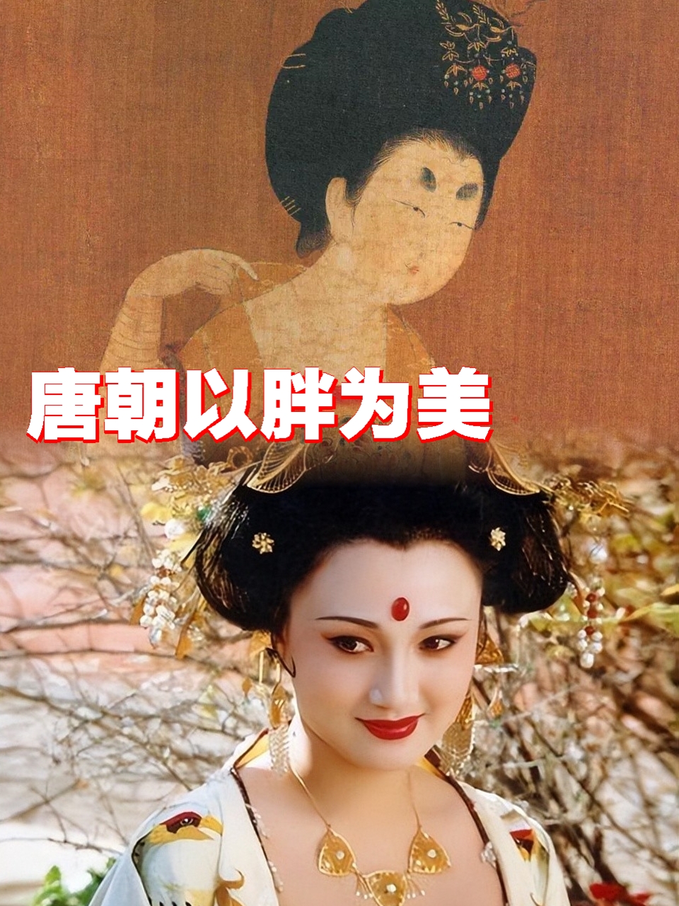 赞美胖女人顺口溜(赞美胖女人顺口溜句子)