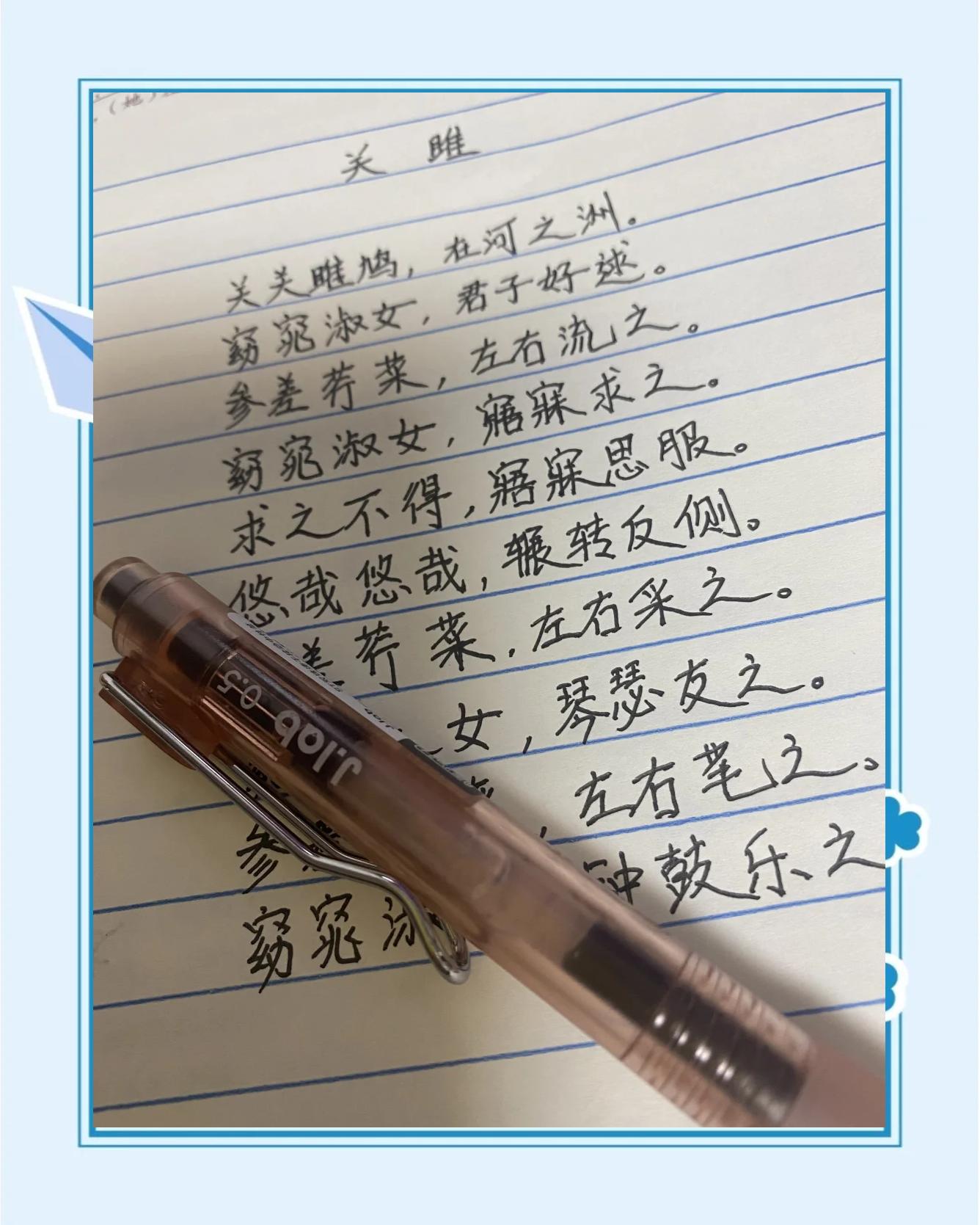 关雎中起兴的句子是(关雎中起兴句子的作用) 关雎中起兴的句子是(关雎中起兴句子的作用)