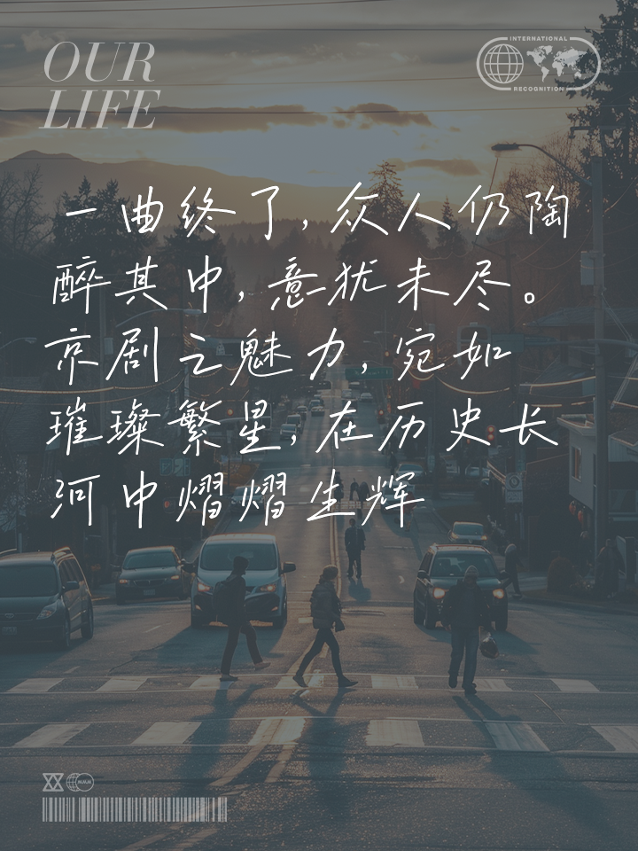 描写戏曲的唯美段落(描写戏曲身段优美的句子) 描写戏曲的唯美段落(描写戏曲身段优美的句子)