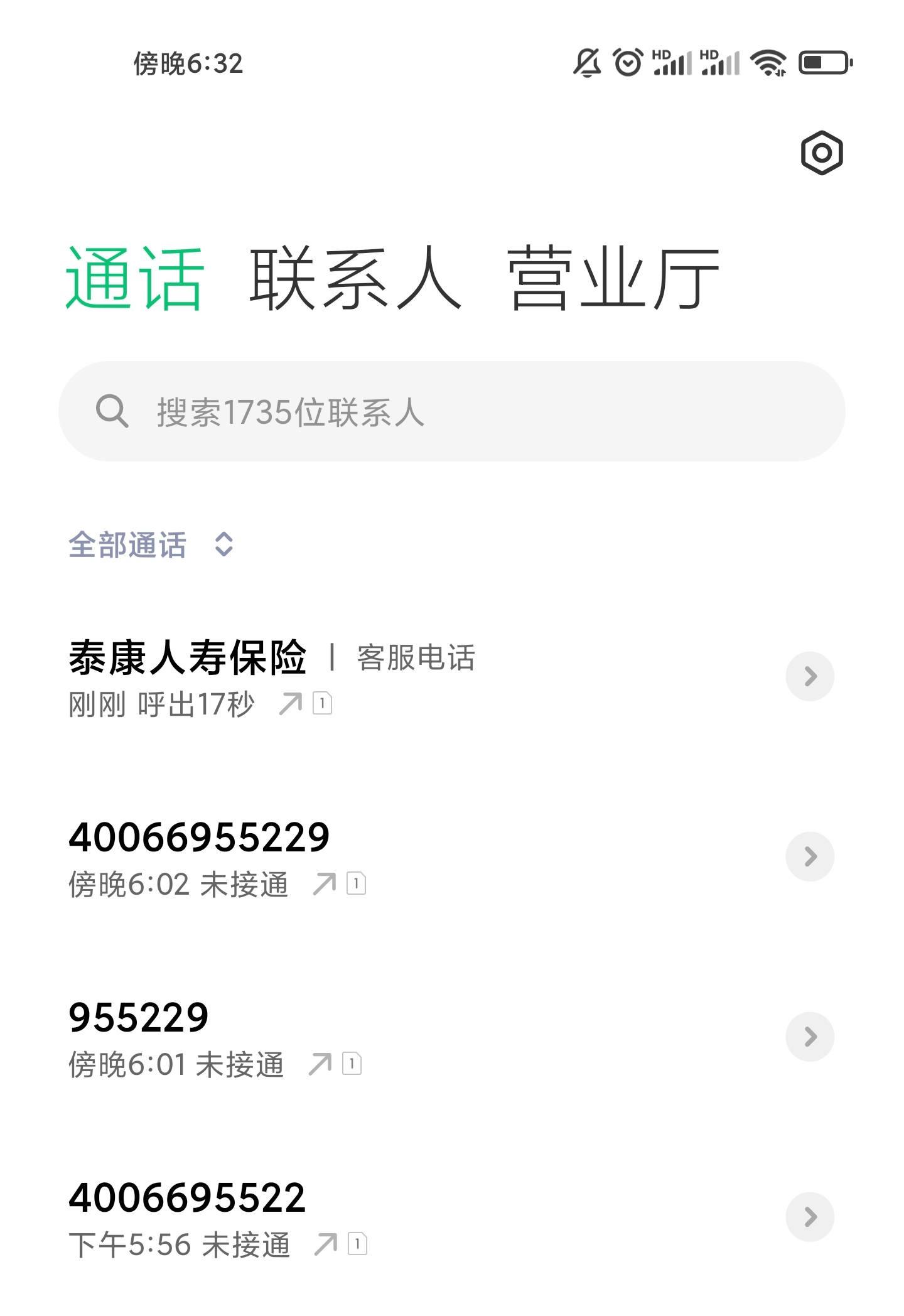 航空公司客服电话人工服务(东航航空公司客服电话人工服务) 航空公司客服电话人工服务(东航航空公司客服电话人工服务)
