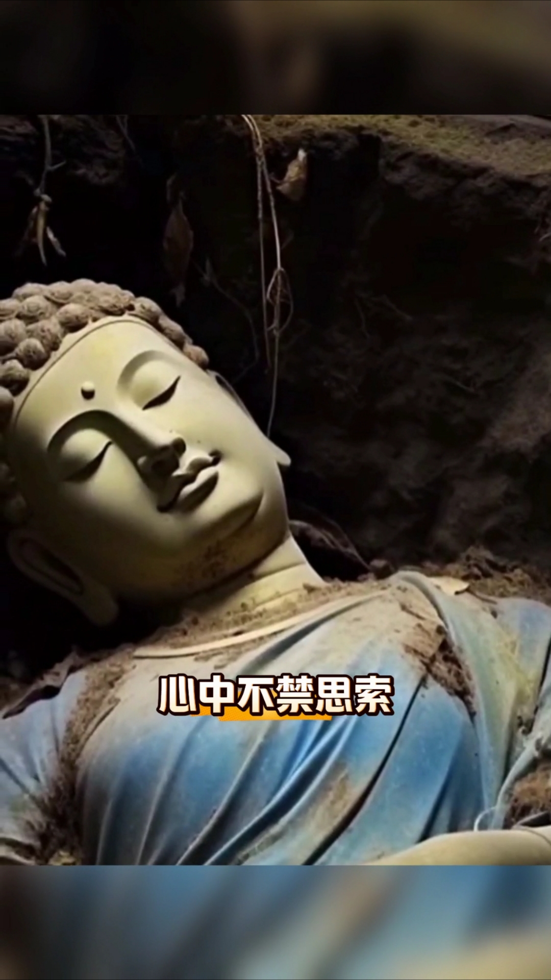 不能伤害有佛眼的人(佛说不伤害每一位众生) 不能伤害有佛眼的人(佛说不伤害每一位众生)