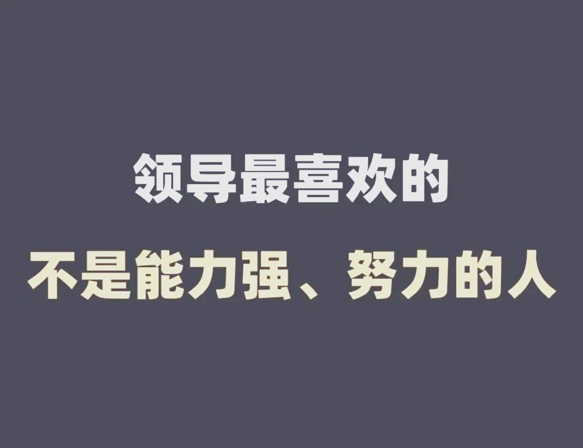 形容领导能力强的句子(形容领导能力强的句子唯美) 形容领导能力强的句子(形容领导能力强的句子唯美)