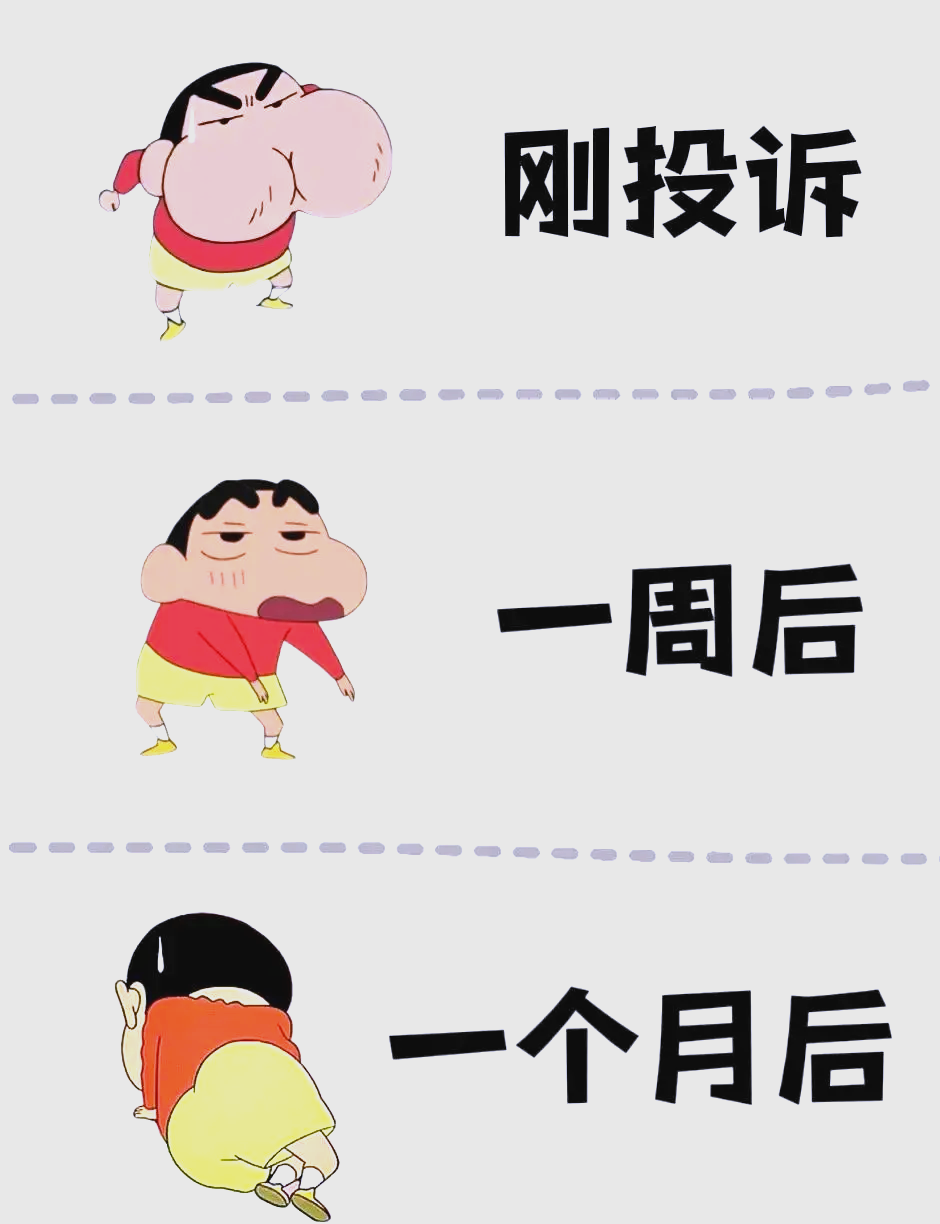 打12320投诉后悔了(12320投诉后会怎么处理) 打12320投诉后悔了(12320投诉后会怎么处理)