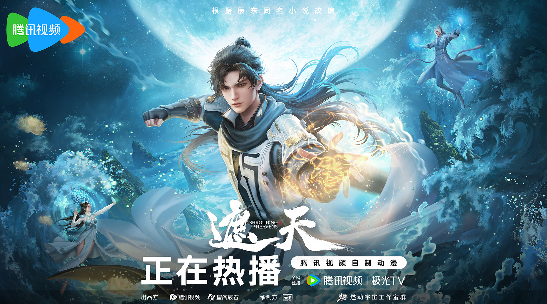 遮天txt精校版(遮天txt精校版全本完结) 遮天txt精校版(遮天txt精校版全本完结)