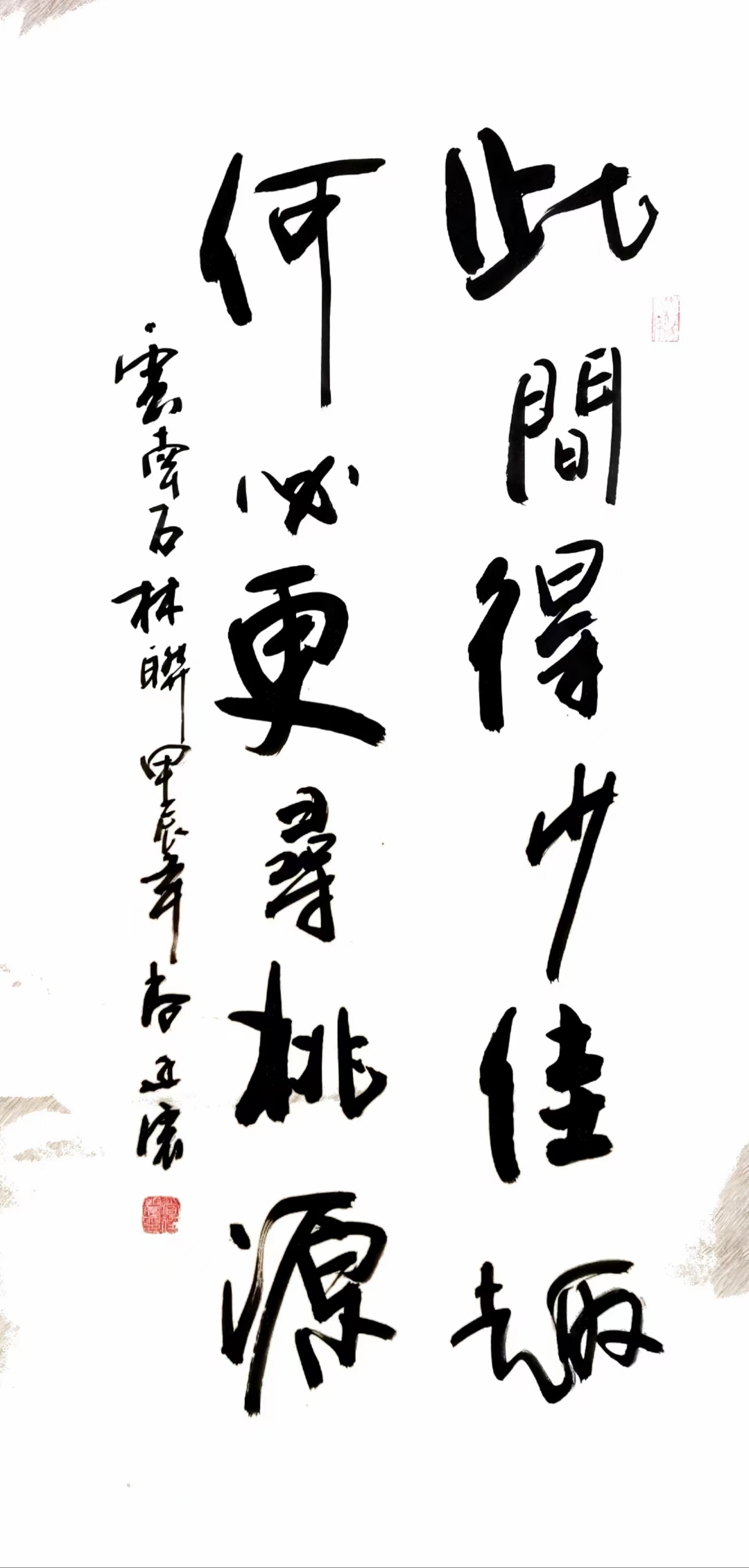 韵的意思(韵律的意思) 韵的意思(韵律的意思)