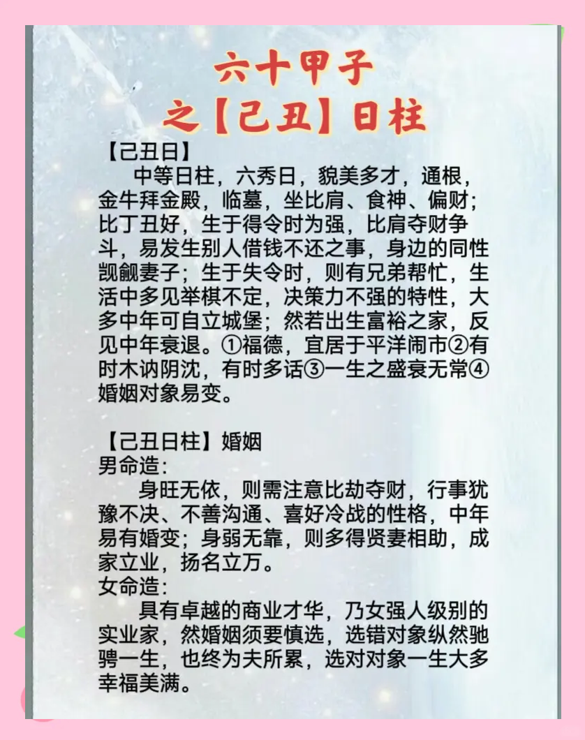 包含八字中辛金女是不是很难富贵的词条 包含八字中辛金女是不是很难富贵的词条