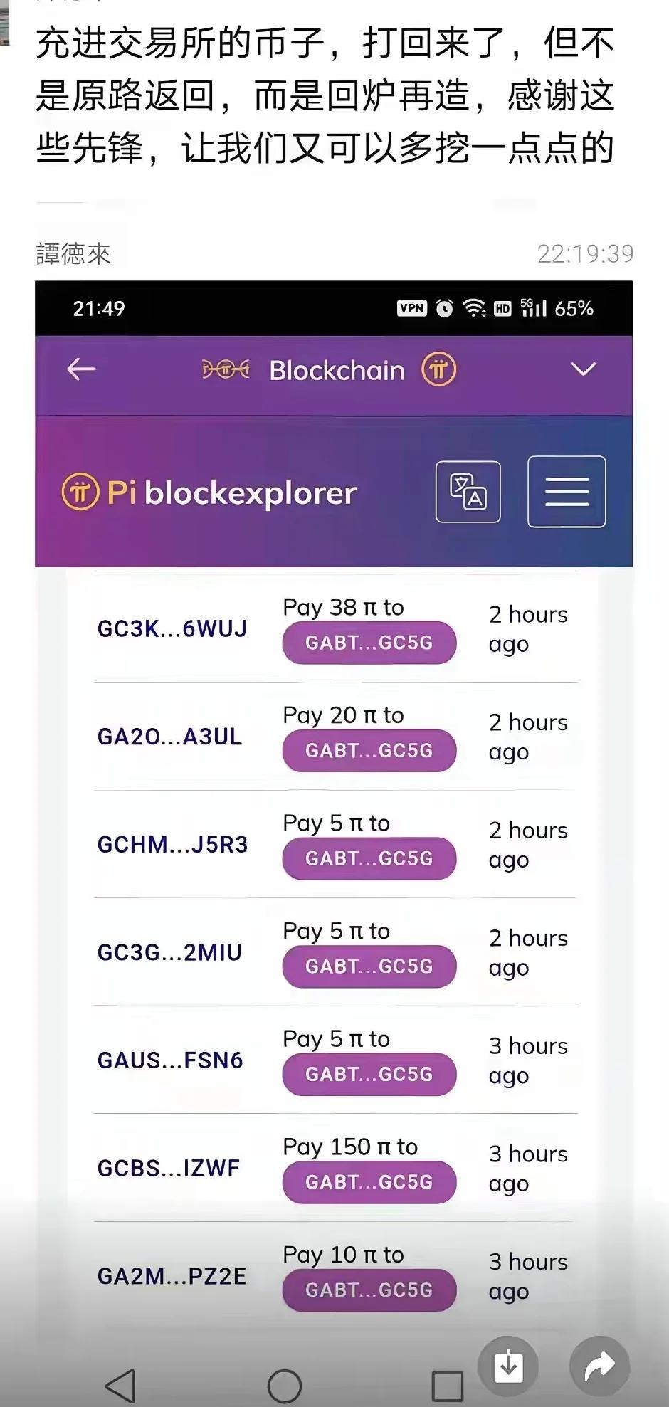手机挖矿app排行(手机挖矿app排行人数最的前十名) 手机挖矿app排行(手机挖矿app排行人数最的前十名)