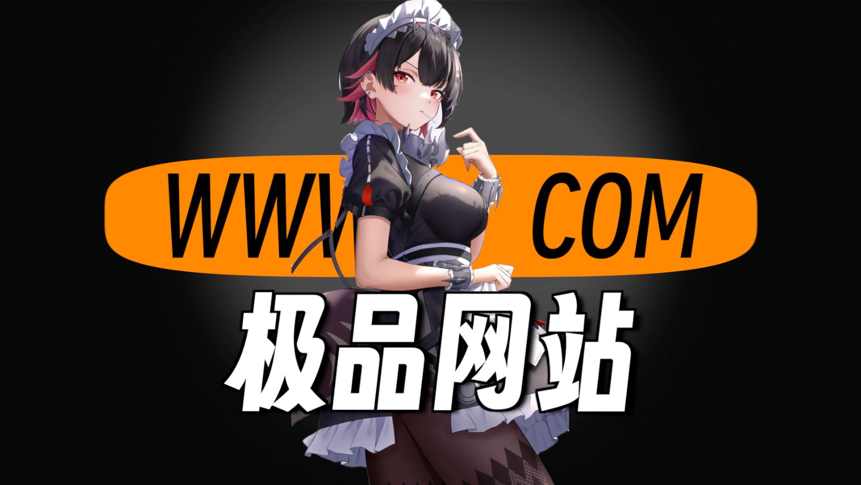 age动漫网站(age动漫动官方网) age动漫网站(age动漫动官方网)