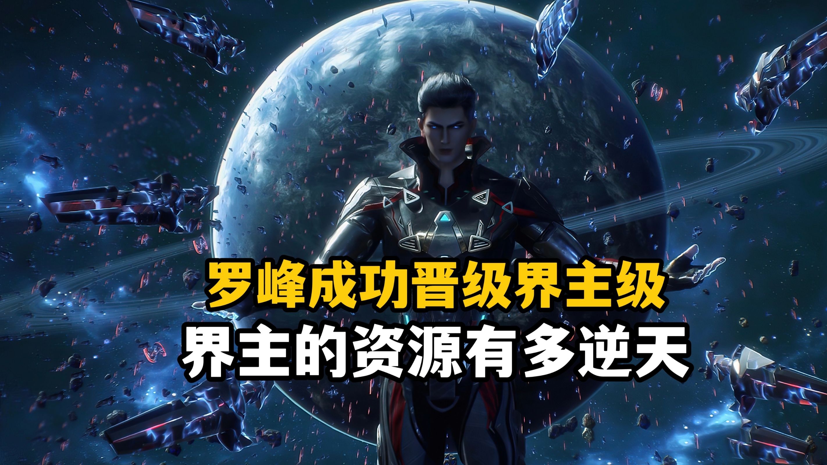 吞噬星空txt下载精校版的简单介绍