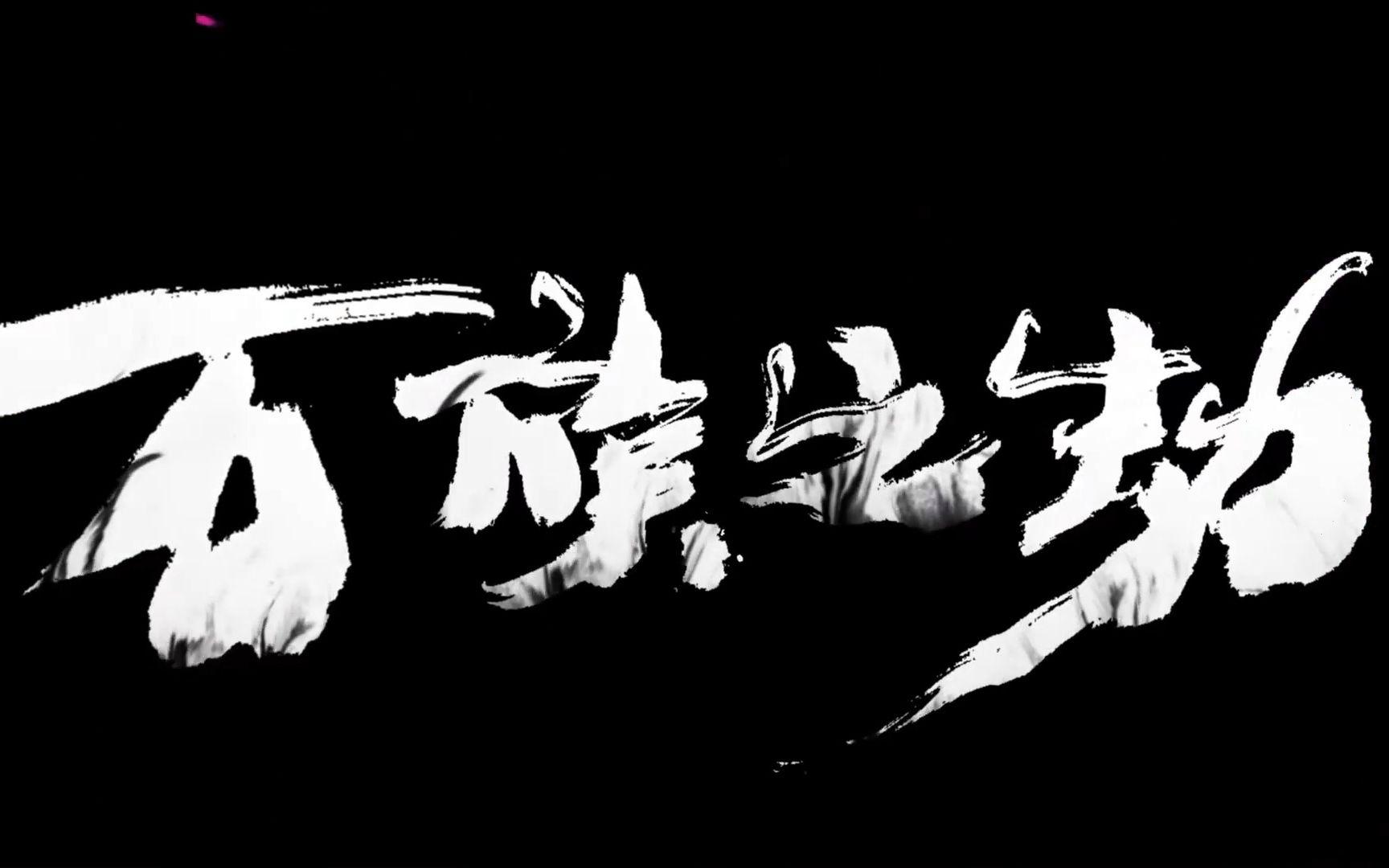 万族之劫下载(万族之劫下载百度网盘) 万族之劫下载(万族之劫下载百度网盘)