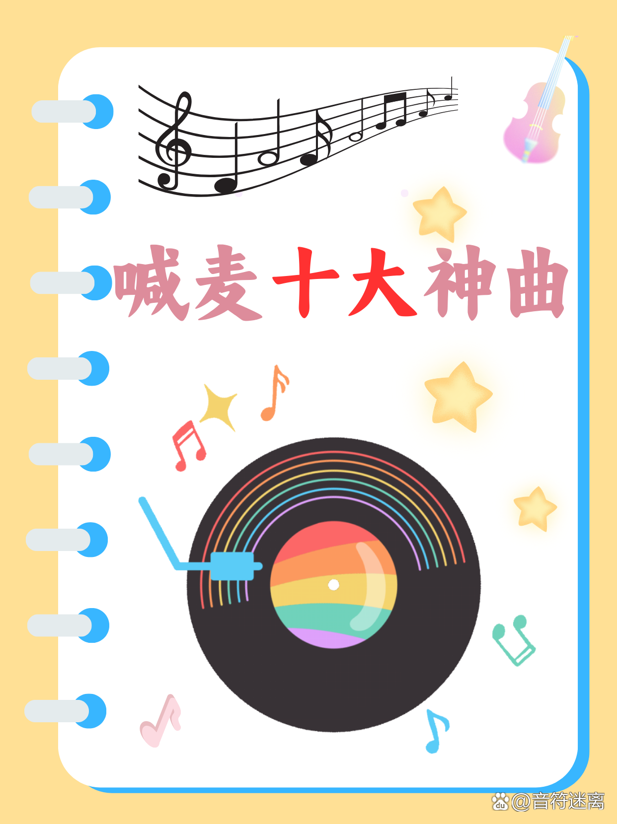 麦田音乐网(麦田音乐网app最新版) 麦田音乐网(麦田音乐网app最新版)