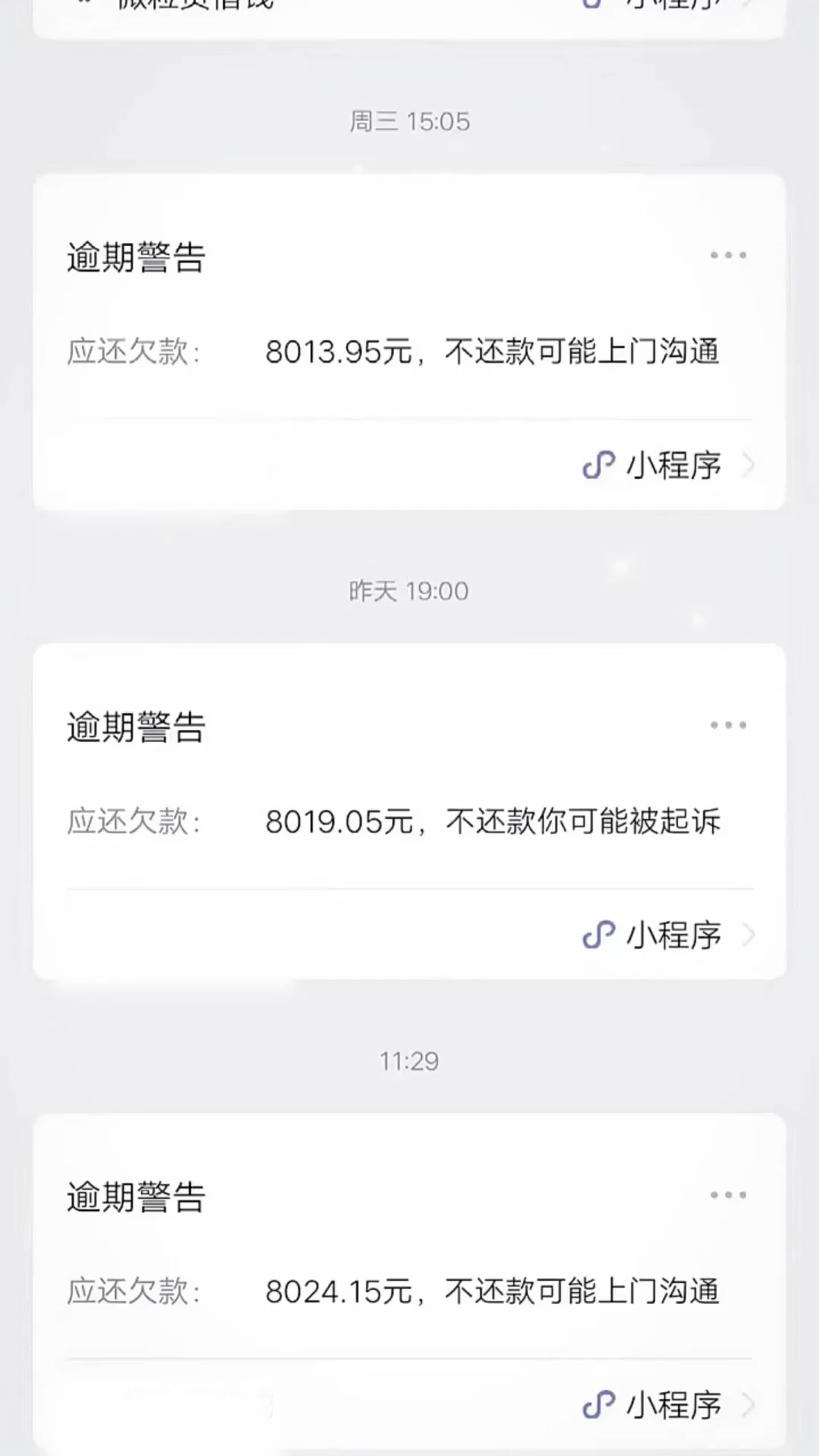 信用卡逾期2天会有不良记录吗(逾期两天还信用卡会不会影响征信)