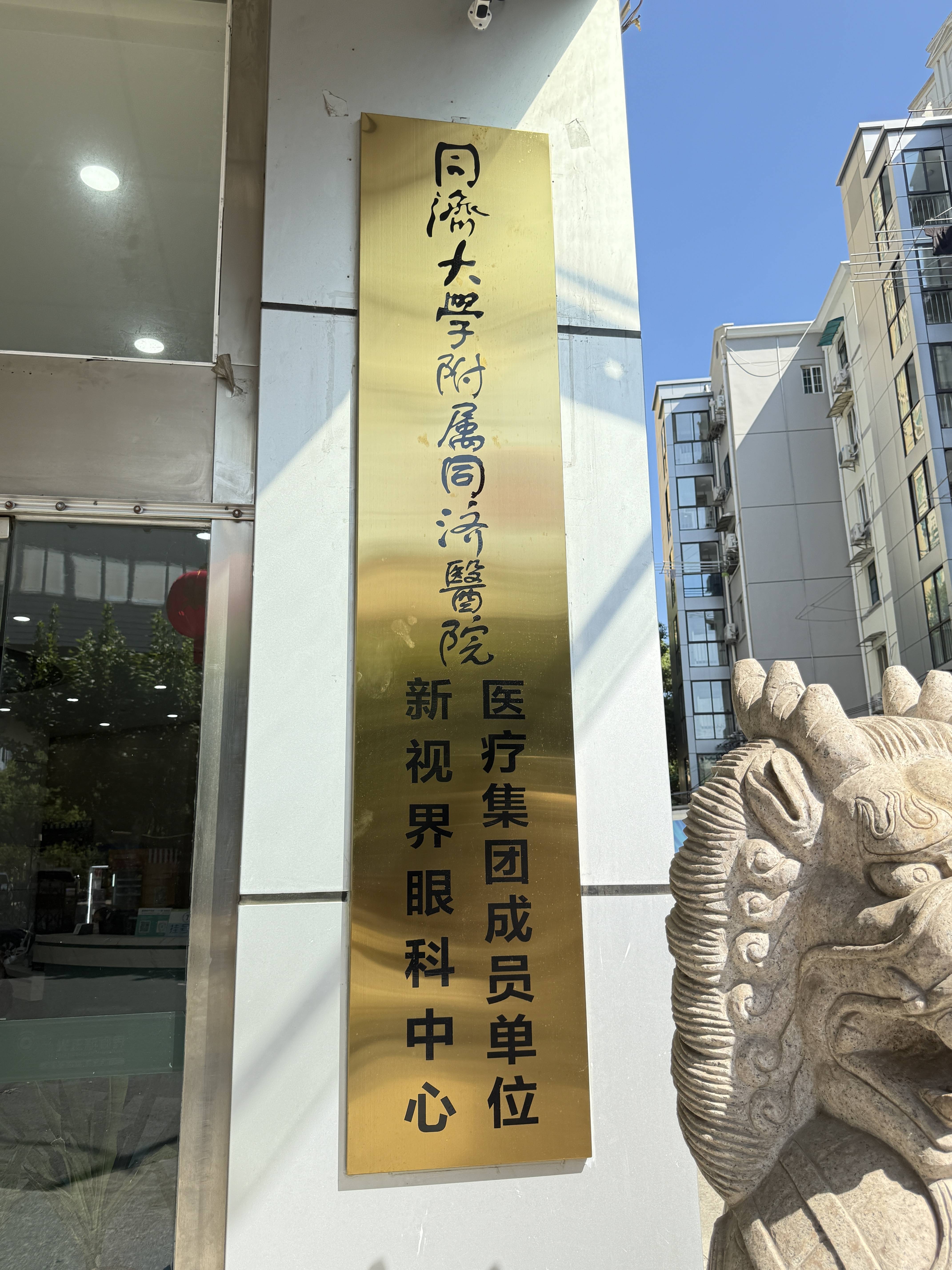 同济bbs(同济大学官网)