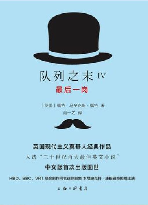 站好最后一班岗下一句怎么说(站好最后一班岗下一句怎么说呢) 站好最后一班岗下一句怎么说(站好最后一班岗下一句怎么说呢)