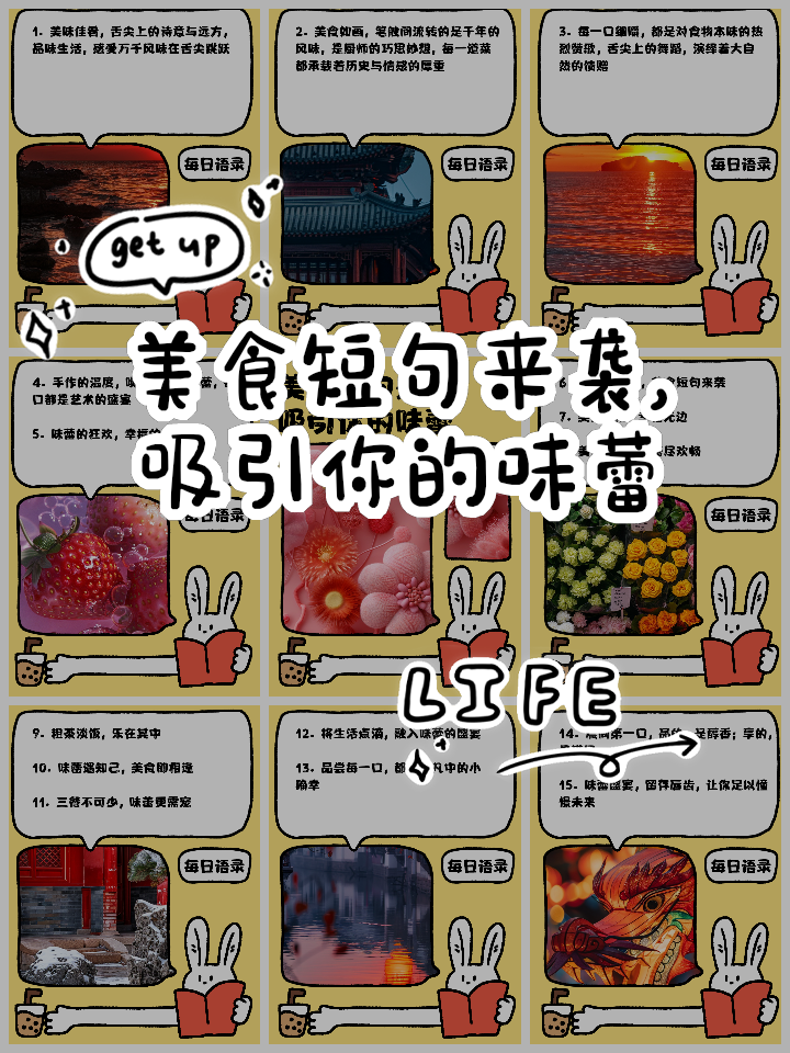夸奖菜品精致的句子(夸奖菜品精致的句子有哪些) 夸奖菜品精致的句子(夸奖菜品精致的句子有哪些)