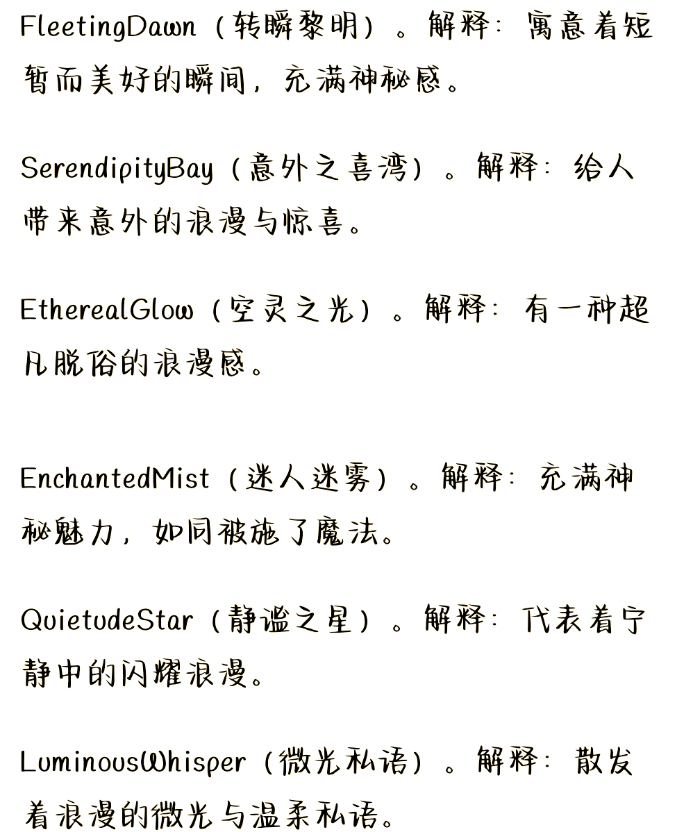 vemi9网名是什么意思的简单介绍 vemi9网名是什么意思的简单介绍