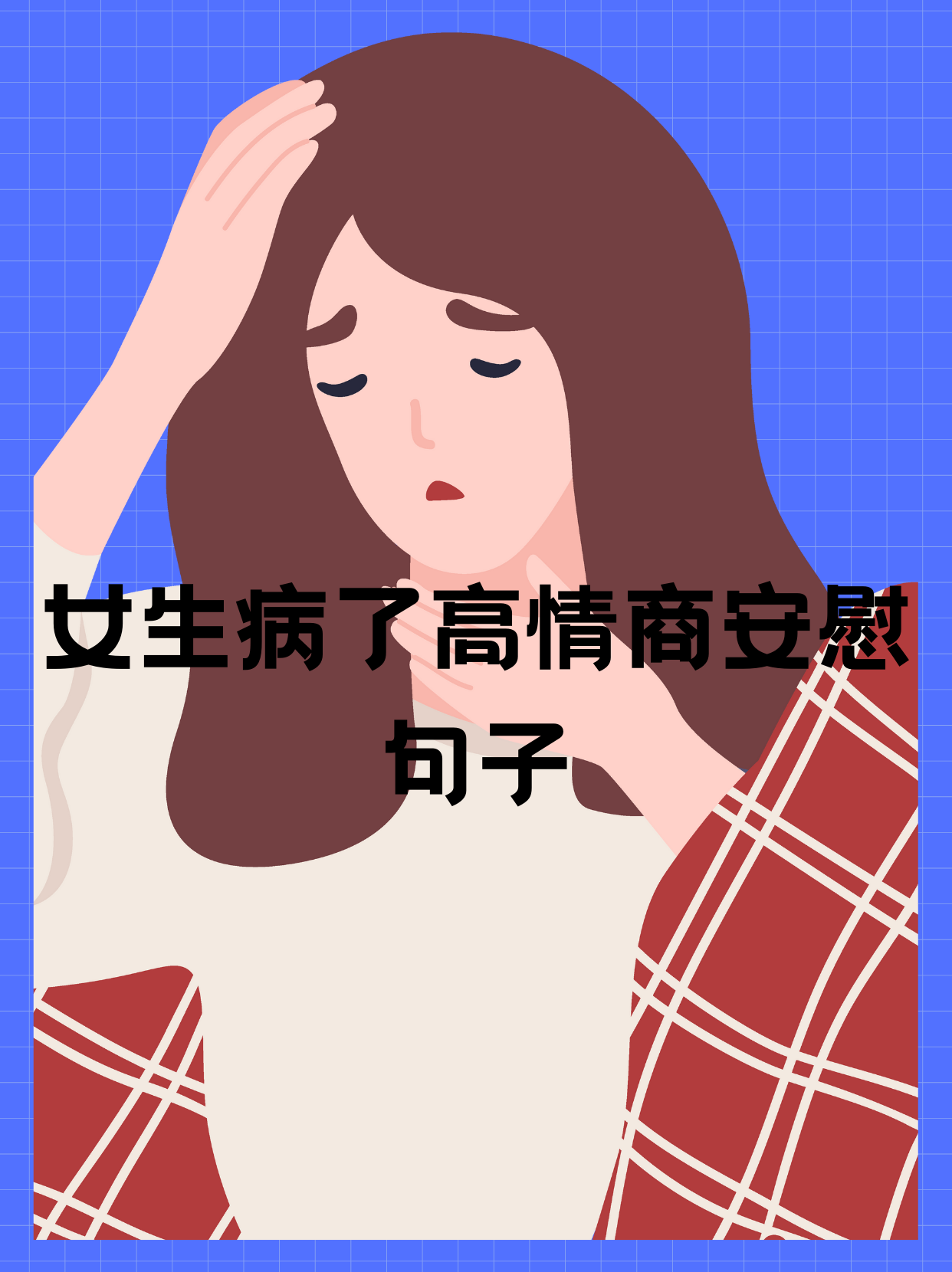 恢复单身高情商的说说(如何高情商表达自己单身) 恢复单身高情商的说说(如何高情商表达自己单身)