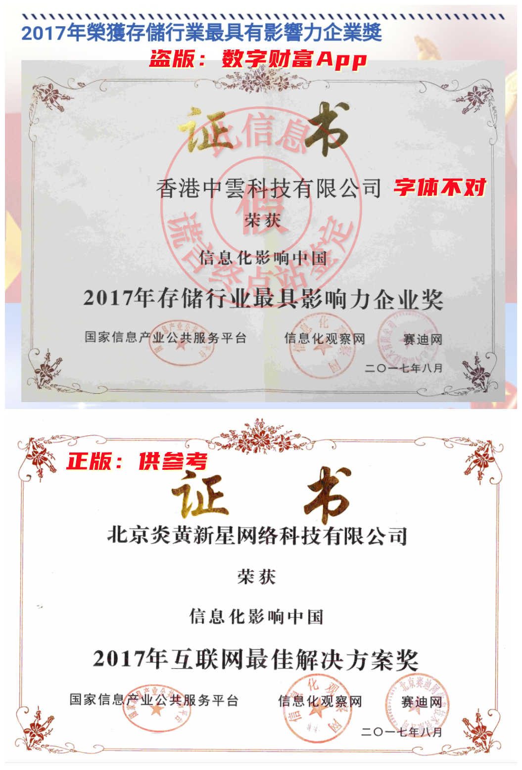 香港中云科技(香港中云科技股票)