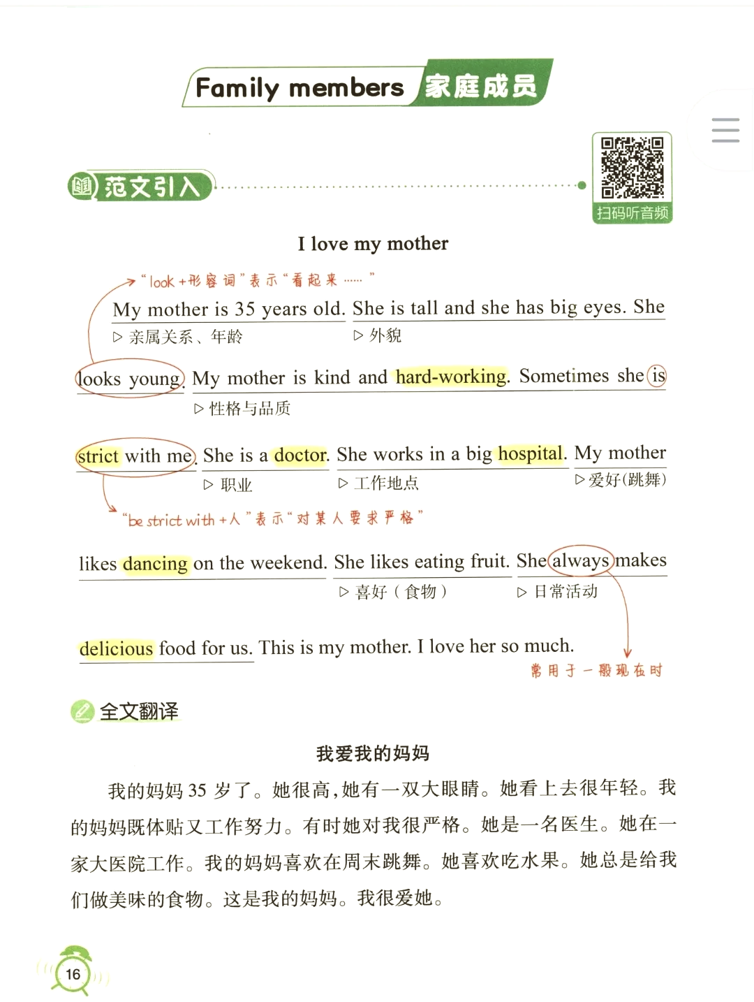 kind的意思(kind的意思怎么读) kind的意思(kind的意思怎么读)