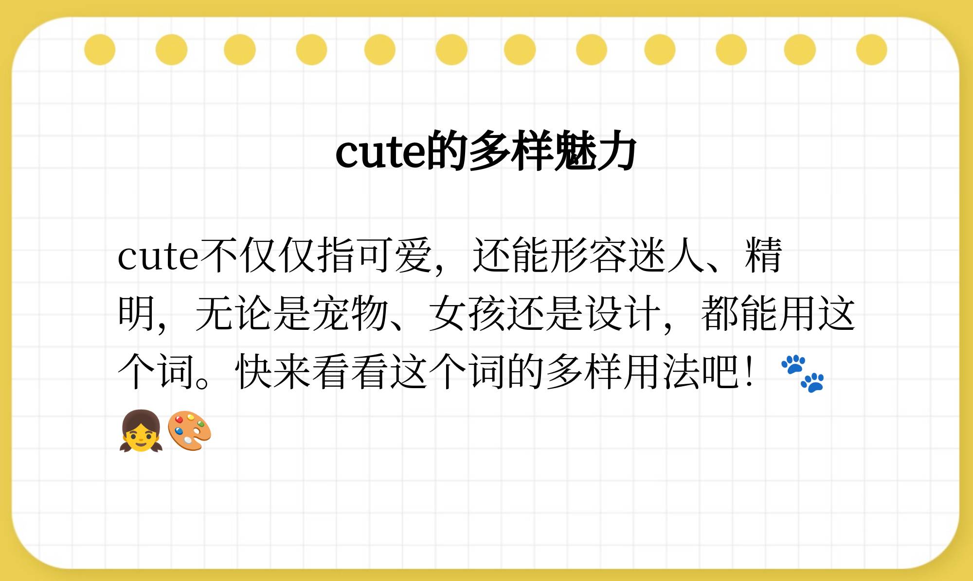 kind的意思(kind的意思怎么读) kind的意思(kind的意思怎么读)