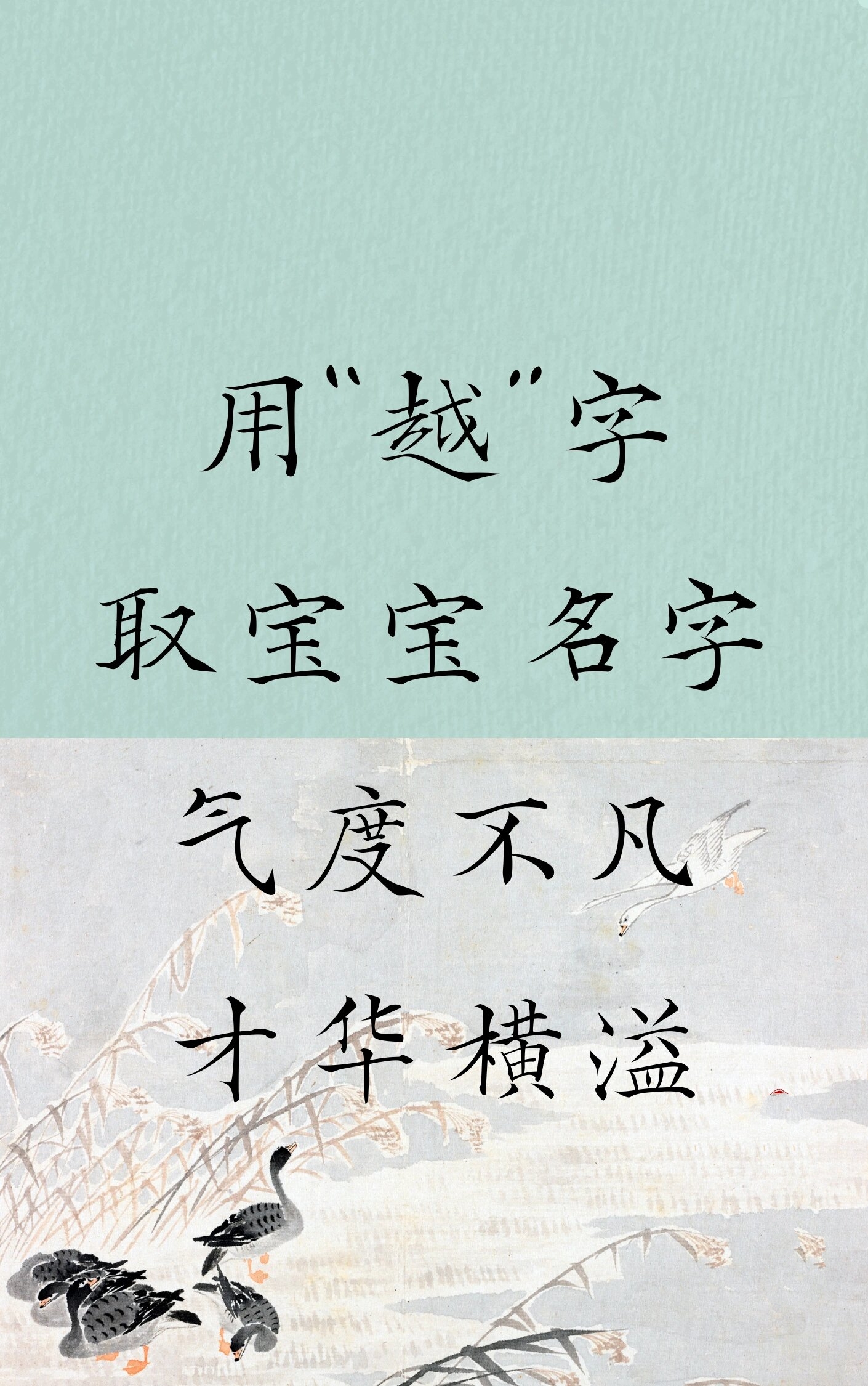 和毅搭配的男孩名字(和毅搭配的男孩名字有哪些) 和毅搭配的男孩名字(和毅搭配的男孩名字有哪些)