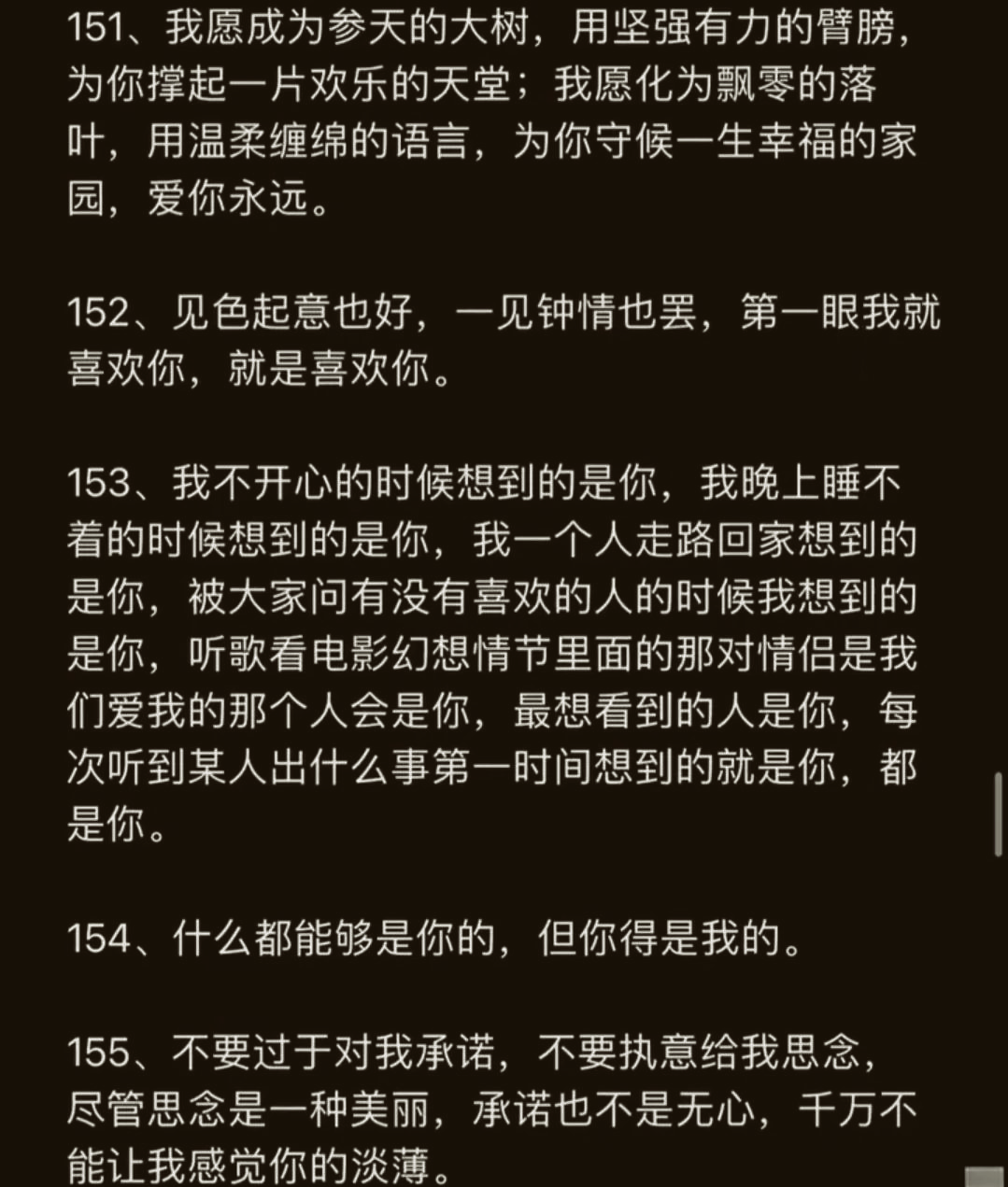 传声筒游戏题目库台词(传声筒游戏题目库台词20字) 传声筒游戏题目库台词(传声筒游戏题目库台词20字)