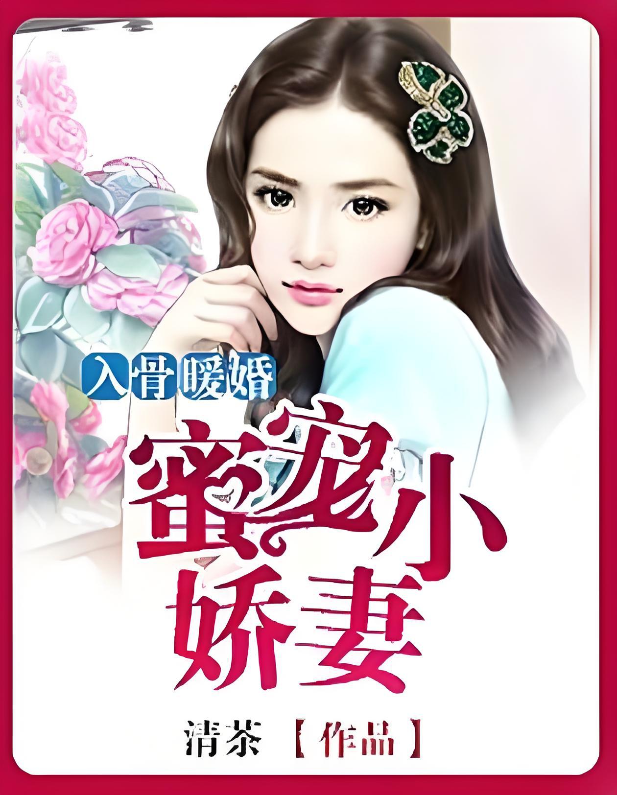 王府小媳妇小说(王府小媳妇书包网) 王府小媳妇小说(王府小媳妇书包网)
