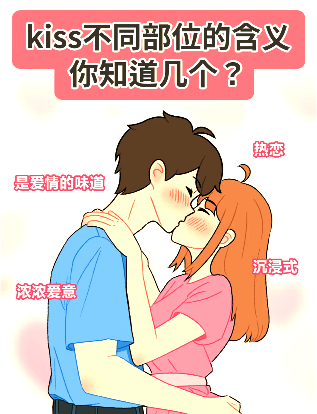 女生口臭男生还会继续亲吗(女生口臭和男生口臭臭味不一样) 女生口臭男生还会继续亲吗(女生口臭和男生口臭臭味不一样)