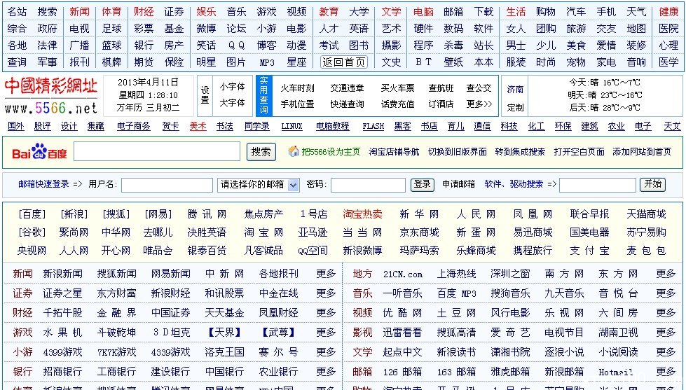 搜料网(搜料网官网登录入口) 搜料网(搜料网官网登录入口)