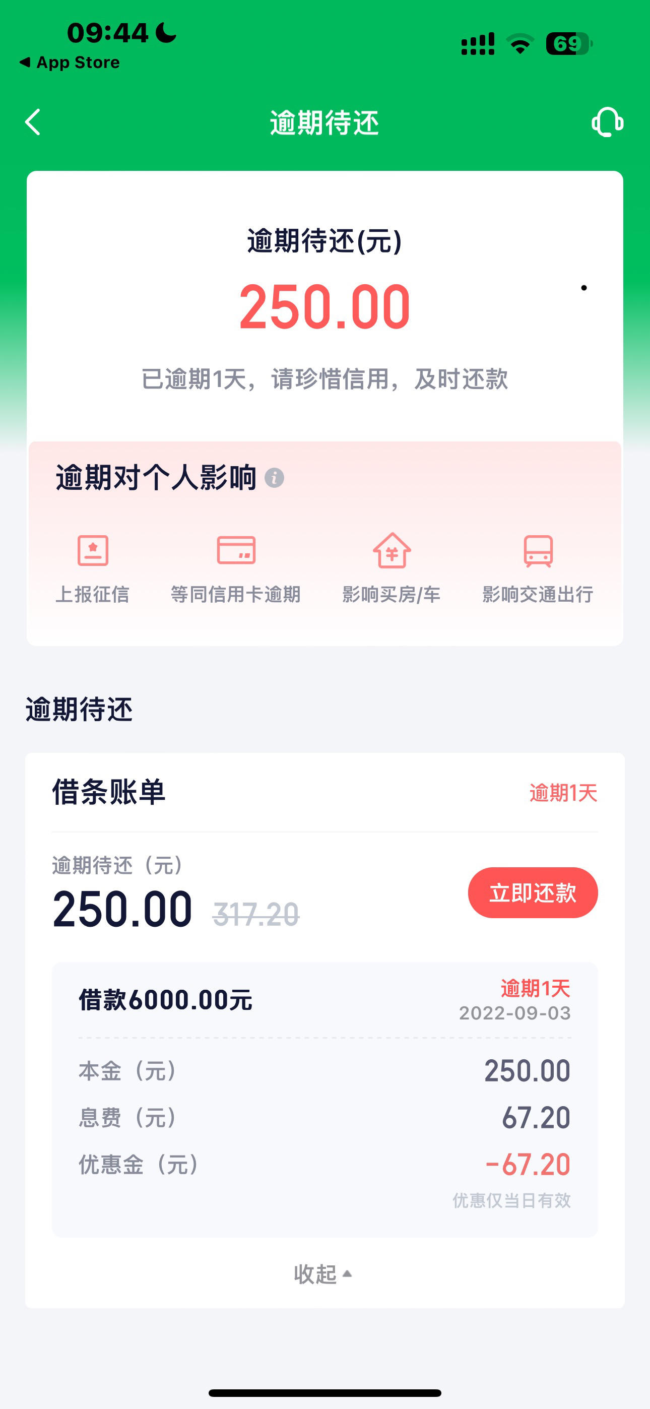 360借呗(360借呗是正规公司吗?) 360借呗(360借呗是正规公司吗?)