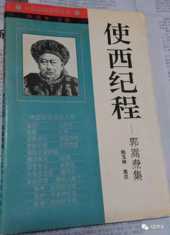 官场现形记的作者(官场现形记的作者是) 官场现形记的作者(官场现形记的作者是)